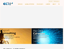 Tablet Screenshot of ec21.or.kr